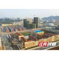 七大路径迈向“现代化新衡山”