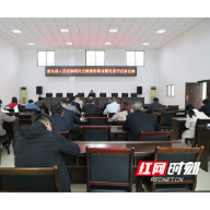 衡东县人民检察院：上党课学党史 践行初心使命