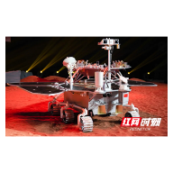 中国首辆火星车全球征名投票结束，“祝融号”荣登榜首！