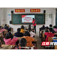 衡阳县：开学第一课以党史揭新篇   