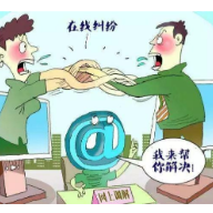 我为群众办实事|雁峰法院：“指尖”调解减诉累