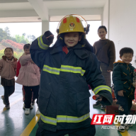 衡山：消防救援大队里来了一群“小小消防迷”