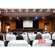 衡东法院：“一把手”讲党课 深入推进队伍教育整顿