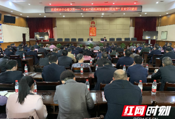 常宁党史学习教育专题党课开课啦！让水口山精神绽放新时代光芒