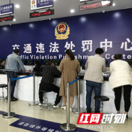 衡阳已有7万驾驶员成功“学法减分”，你没通过？原因可能是这些