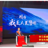 像英模那样坚守与奋斗！衡阳举办政法系统英模事迹报告会