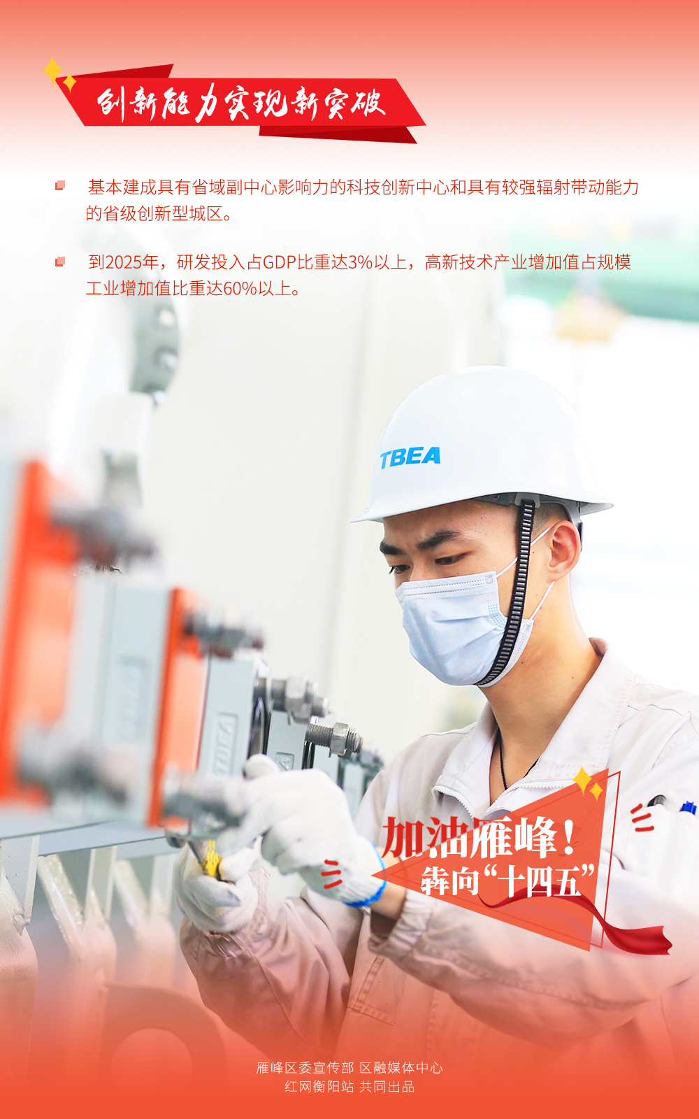 2创新能力.jpg