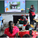 开学第一课|高校教师进乡村小学讲“四史”