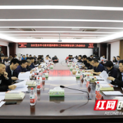 6个巡回指导组+31人宣讲团 雁峰区部署党史学习教育相关工作