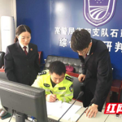 石鼓区：开展“交通肇事、醉驾案件未吊销驾驶证”专项排查