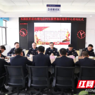 亮剑电诈犯罪！石鼓公安成立反电诈中心