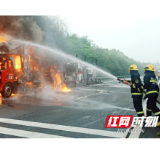 衡阳：挂车高速起火燃烧 8辆小轿车烧成空架