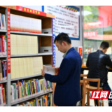 学史明理 | 常宁24小时图书馆设立“党史阅读专架”