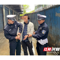 我为群众办实事|电动车心存侥幸肇事逃逸，交警照样抓你