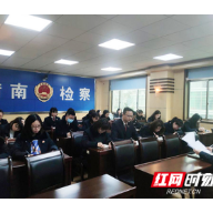 衡南检察：集中补学不漏人 学习教育全覆盖