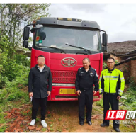 无路可逃！一违法大型货车主动投案