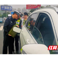 车辆没油“趴窝” 蒸湘交警及时解燃眉之急