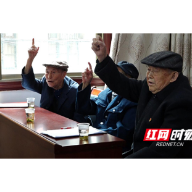 衡山：老党员齐聚一堂 数十年如一日坚持学党史 