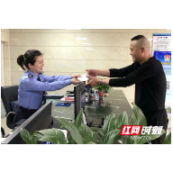 我为群众办实事|蒸湘公安：24本热乎乎的证件 满满的为民情怀