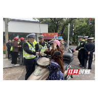 衡阳：电动车交通违法整治之风“持续刮” 一上午查处违法行为百余起