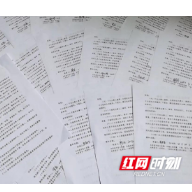 遵守“三个规定”  衡阳县公安全体警务人员作出承诺