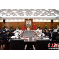 衡阳市委常委会召开扩大会议，研究部署下阶段经济工作