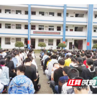 我为群众办实事 | 衡阳县：反电诈+禁毒宣传进校园 为同学们带来满满的干货