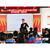 “湖南好人”公益送学讲座励志 爱心捐赠温暖人心