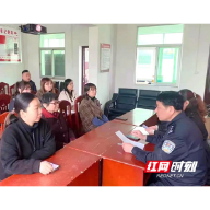 蒸湘公安深入基层“大走访” “主动服务”赢民心