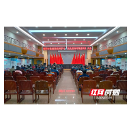 衡阳市住建局组织学习《优化营商环境条例》