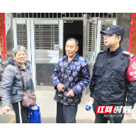 我为群众办实事|高龄老人外出突感不适，蒸湘巡特警暖心相助