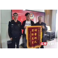 我为群众办实事丨男子将租车“据为己有” 衡阳县警方依法返还涉案车辆