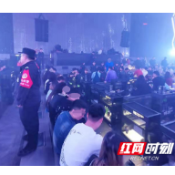 蒸湘警方联合作战集中清查娱乐场所