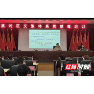 筑牢禁毒防线 蒸湘警方在行动
