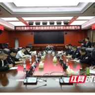 衡阳市交通问题顽瘴痼疾集中整治取得阶段性成效