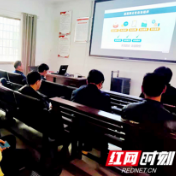 祁东县组织新一届村（社区）干部“线上”集中学习