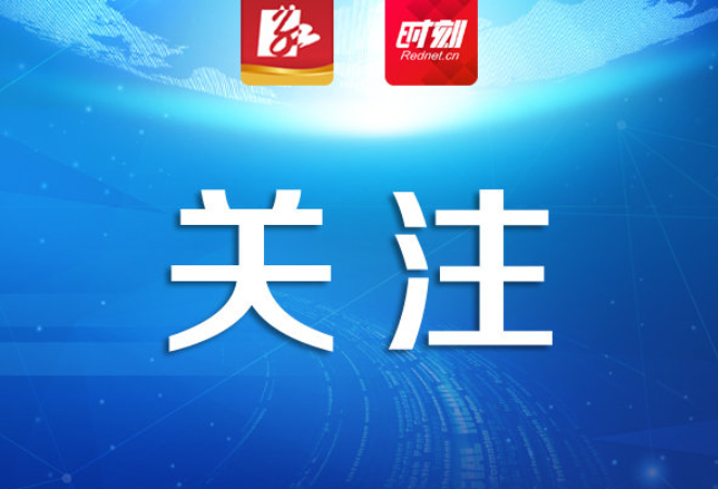 从先辈中汲取力量 中国人民银行衡阳市中支开展五四主题团日活动