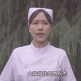 国际护士节④|衡阳的护士们有话说·南华大学护理学院篇