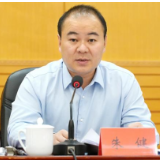 朱健：以永远在路上的决心和担当，推动党风廉政建设取得新成效