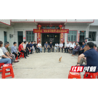 学党史 解民忧 祁东法院“党史学习教育+屋场恳谈会”走入村落