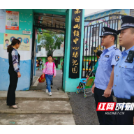 蒸湘公安：站好“护学岗” 守好“求学路”