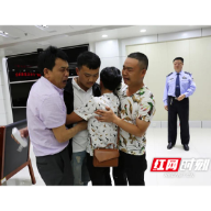 失“儿”复得！衡阳、邹城两地警方接力寻亲，失散26年的父母与孩子团圆