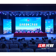 衡阳：把反恐怖斗争各项措施抓实抓细抓落地