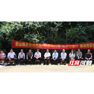 衡山县：屋场会上讲党史 乡村振兴绘蓝图