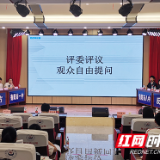 被“辩论”激活的中小学思政课！衡阳开展“思享论衡”辩论周活动