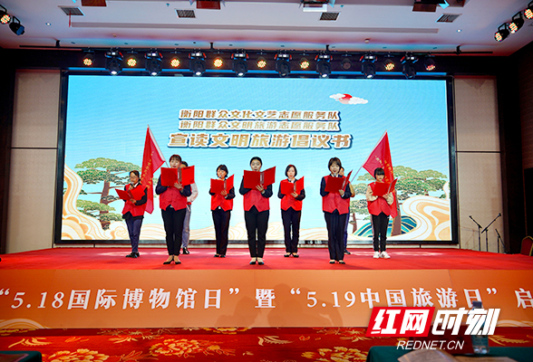 今日，衡阳发布6条精品旅游线路