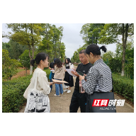 衡阳师院：情系美丽乡村  助力乡村旅游发展