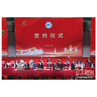 湖南高速铁路职业技术学院庆祝建校70周年