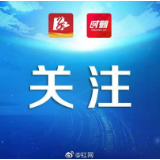 欢迎投稿！衡阳市第十一届运动会会徽、吉祥物开始征集