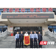 蒸湘警方破获一起职务侵占案 涉案金额200余万元